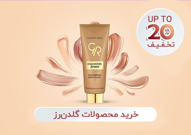 0361140 goldenrose desk | الیرام شاپ