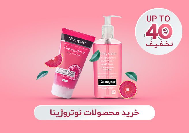 0361143 nutrogena desk | الیرام شاپ