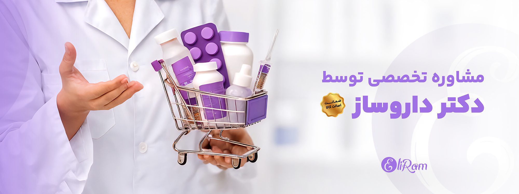 Pharmacist-consultation