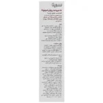 شامپو ضدریزش مینوتاسریتا موهای چرب